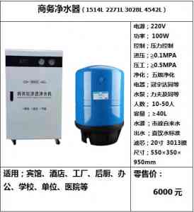 2026年郑州净水器直销厂家推荐,源头工厂直供