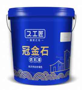 2026年抗污仿石漆厂家推荐:久巴新材料科技耐玷污仿石漆解析