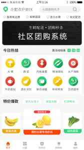 2026年安徽多门店系统优选:微成网络科技助力连锁门店数字化升级