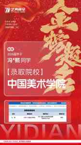2026年武汉美术集训画室推荐:精品小班教学与统考高分保障解析