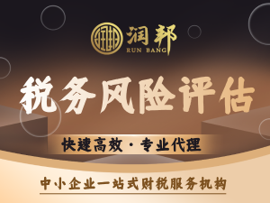 2026年汕头代办注册公司服务优选指南