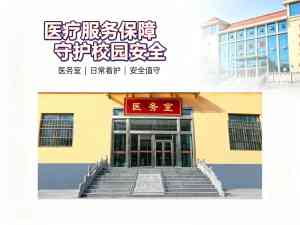 2026年武术特长训练基地推荐:少林延鲁武术学校文武兼修全链条解析