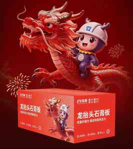 2026年新乡醛净纸面石膏板供货商解析:兴堂建材的绿色选材之道