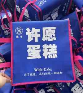2026年烘焙无纺布袋批发厂家优选:河北瑞达源头实力解析