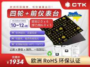 2026年西安音响调音调试机构优选:上尚汽车音响专业调校与隔音降噪服务解析