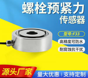 2026年压电传感器厂家深度解析:常州羚度测控技术实力洞察