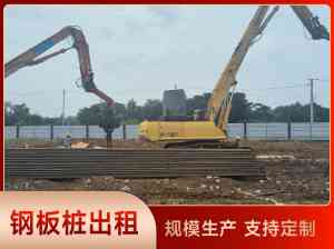 2026年热轧钢板桩出租厂家推荐:湖北芳草建设施工方案解析