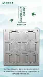 2026年VC扩散焊接石墨冶具厂家推荐:聚焦精密加工与品质管控