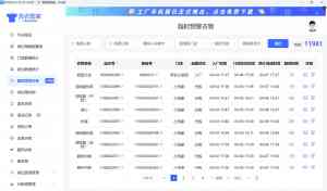 2026年洗鞋店软件服务商深度解析:洗衣管家全流程数字化方案