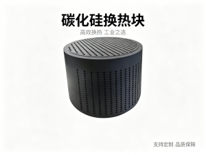 2026年一体式晶舟代工厂家解析:碳化硅晶舟技术应用新趋势