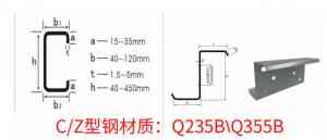 2026年镀锌衬檩条型钢厂家推荐,≥2.5mm实力源头