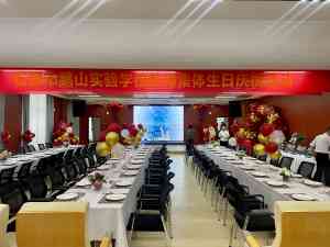 2026年年会自助餐上门策划推荐：非选餐饮管理全案解析