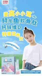 2026年厦门胶原蛋白OEM企业推荐：元之道生物科技