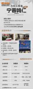 2026年北京靠谱装修工程公司榜单推荐:鸣仁装饰工程22年实力沉淀