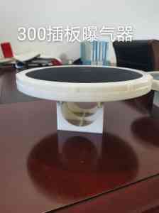 2026年宜兴橡胶曝气器直销厂家推荐,吉能环保旋混曝气装置解析