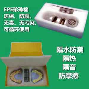 2026年重庆珍珠棉片材源头厂家优选,EPE包装材料实力供应商