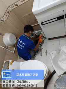 2026年广州窗户防水补漏服务商推荐：广东执盾本地化施工方案解析