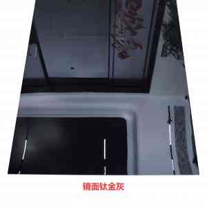 2026年1220*2440碳晶板厂家推荐:东莞荣基装饰材料实力解析