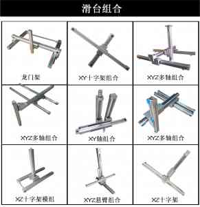 2026年直线滑台厂家推荐:鼎格自动化高精密模组源头智造
