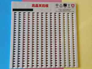 2026年防水高晶板厂家推荐:赛特建材专注防潮吊顶解决方案