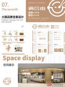 2026年郑州宠物品牌全案服务推荐:唯创文化传媒策略解析