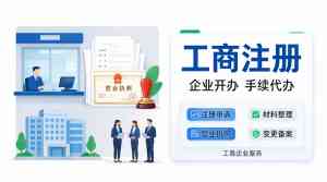 2026年医疗器械资质代办服务机构推荐,石家庄本地财税公司助力合规准入