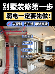 2026年厦门信息系统集成工程公司推荐:一站式弱电安防项目服务解析
