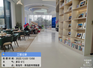 2026年会所艺术磨石施工精选:浙江其灵新材料科技打造高端地坪美学