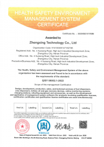 2026年ISO22301业务连续性认证机构解析:华信创湖北分公司服务指南