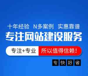 2026年天津网站建设服务商解析,商企无限科技助力企业数字化布局