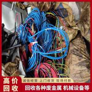 2026年嘉兴闲置电线电缆回收机构推荐：专业拆除评估一体化服务