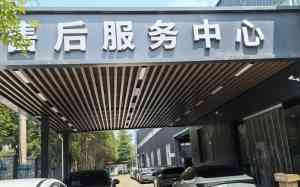 2026年西安比亚迪汽车门店解析：新能源综合服务商优选