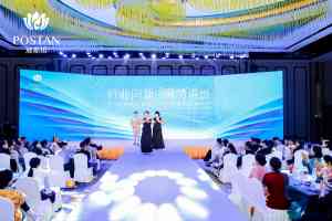 2026年纯植物养发加盟平台推荐:河南波斯坦健康科技整店输出模式解析