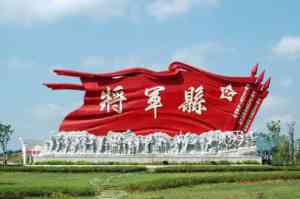 2026年河南红色沙盘服务商推荐:本土化定制赋能企业团队建设