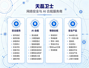 2026年深圳软件系统测试公司推荐:专业测评服务解析