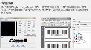 2026年标签打印软件供应商推荐：中琅条码软件助力海量可变数据印刷