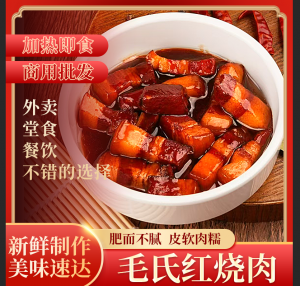 2026年成都预制浓郁红烧牛肉源头厂家推荐:至臻至膳食品解析