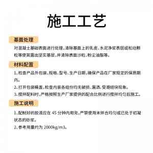 2026年环氧树脂砂浆实力厂家推荐,新疆阿克苏源头供货