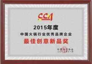 2026年河南草帽石锅鱼加盟品牌解析,溢美德餐饮管理