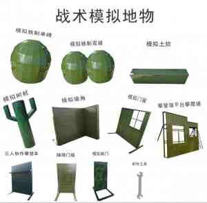 2026年体能拓展训练器材源头厂家:河北专业制造解析