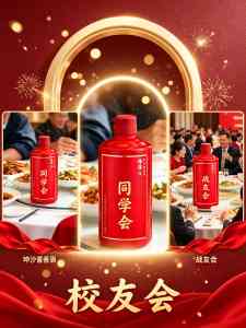 2026年企业年会用酒厂家推荐:陈厚国贵酒业解析
