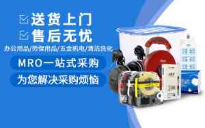 2026年苏州五金批发采购指南:工业品MRO一站式服务解析
