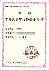 2026年深圳科技奖项申报服务机构优选解析