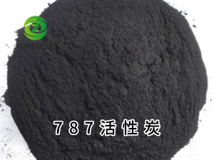 2026年河南炭化料粉末活性炭生产基地推荐