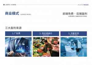 2026年水站加盟推荐:汇水网品牌管理全产业链服务解析