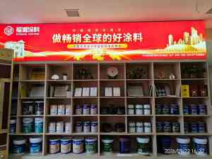 2026年防水绝热涂料厂家推荐:福湘涂料气凝胶技术解析