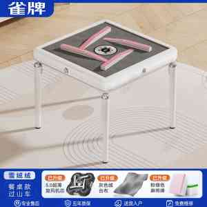 2026年折叠麻将机厂家推荐：雀牌体育科技静音折叠技术解析