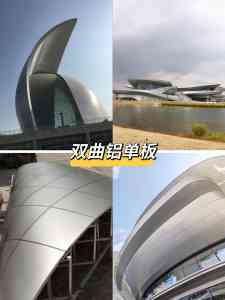 2026年广东双曲铝单板厂家推荐：汇唐建材异形加工与氟碳喷涂工艺实力解读