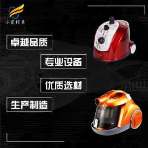 2026年挂烫机模具工厂解析:台州黄岩小霞模具专注注塑成型方案定制