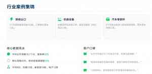 2026年GEO数据库专业服务商推荐,AI驱动全球贸易数据应用方案解析